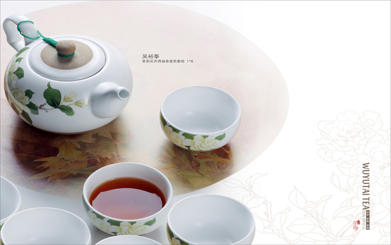 吴裕泰茉莉花开得福壶瓷质套组